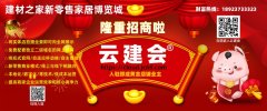 拆修公司保举或领班保举的没名气的尽量不要用